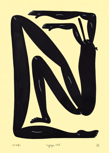 posters-prints, giclee-print, family-friendly, figurative, graphical, illustrative, monochrome, pop, bodies, cartoons, humor, movement, people, beige, black, ink, paper, amusing, contemporary-art, danish, decorative, design, interior, interior-design, modern, modern-art, nordic, posters, prints, scandinavien, Buy original high quality art. Paintings, drawings, limited edition prints & posters by talented artists.