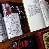 The Locksmith Files XXVIII | Drawings | Halfdan Pisket | Beauton Art Gallery drawings, figurative, graphical, illustrative, portraiture, bodies, sexuality, black, white, artliner, paper, erotic, men, nude, sexual, Buy original high quality art. Paintings, drawings, limited edition prints & posters by talented artists.