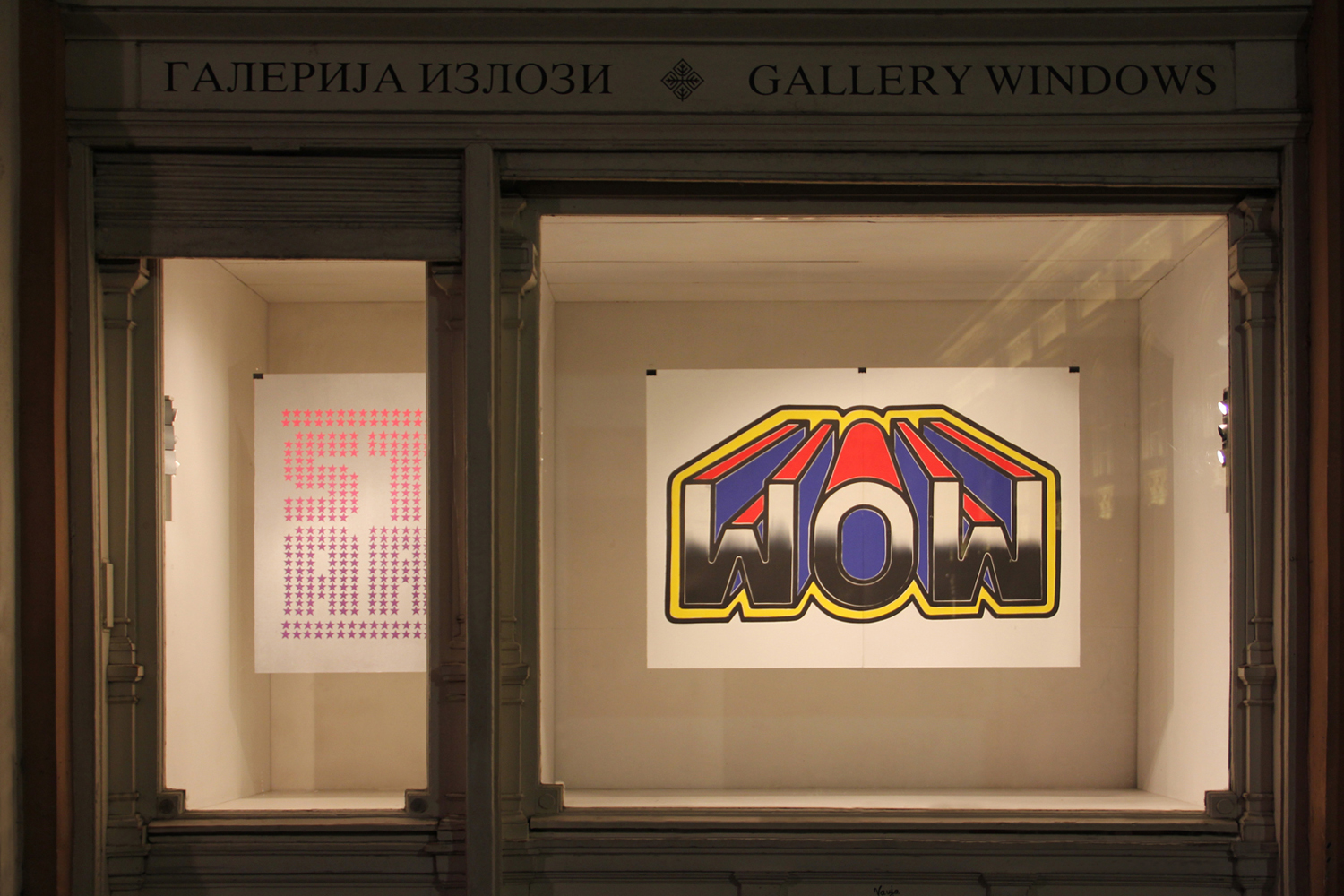 WOW/MOM linocut_exhibition